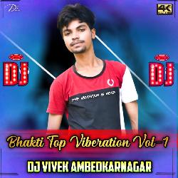 Ramayan ( Ravan Sound Check 2021 - Bhakti New 4K Vibration Remix) Dj Vivek Ambedkarnagar